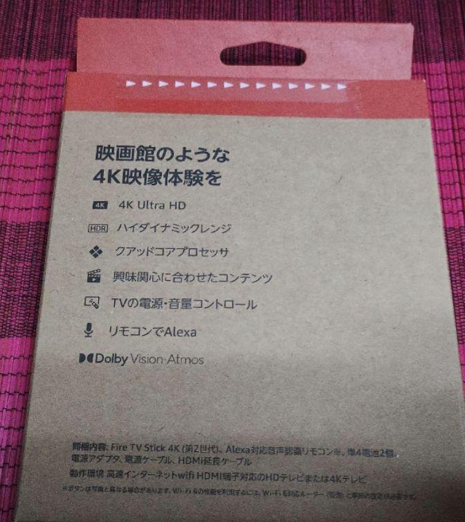 【新品未開封品】Amazon Fire TV Stick 4K