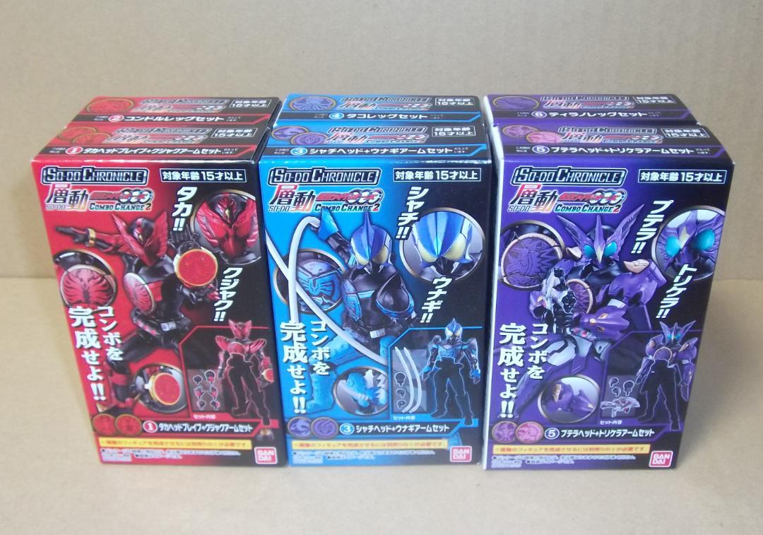 SO-DO CHRONICLE 層動 仮面ライダーオーズ 7コンボ 最終値下げ SO-DO CHRONICLE 層動 仮面ライダーオーズ 7コンボ 最終値下げ
