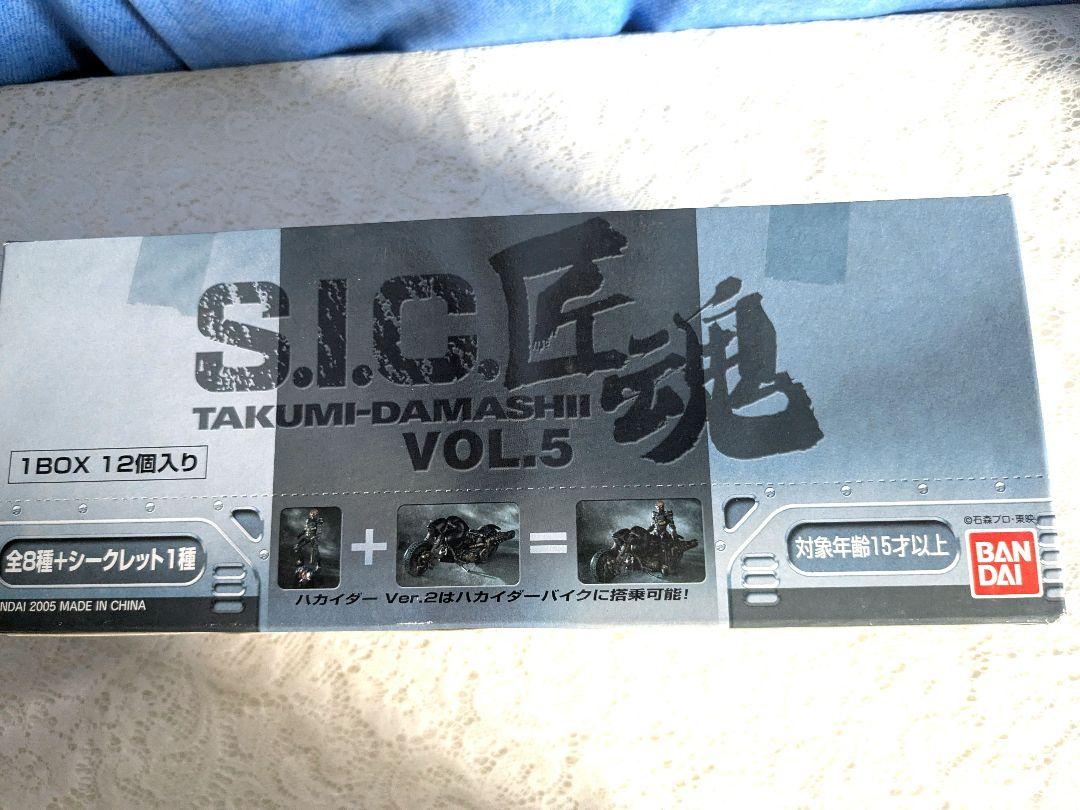 S.I.C.匠魂 VOL5 BOX (キカイダー.ハカイダー.仮面ライダー)