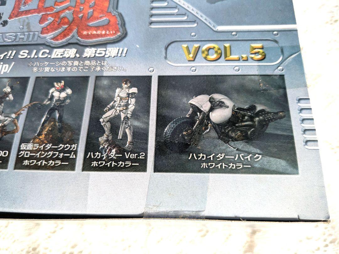 S.I.C.匠魂 VOL5 BOX (キカイダー.ハカイダー.仮面ライダー)