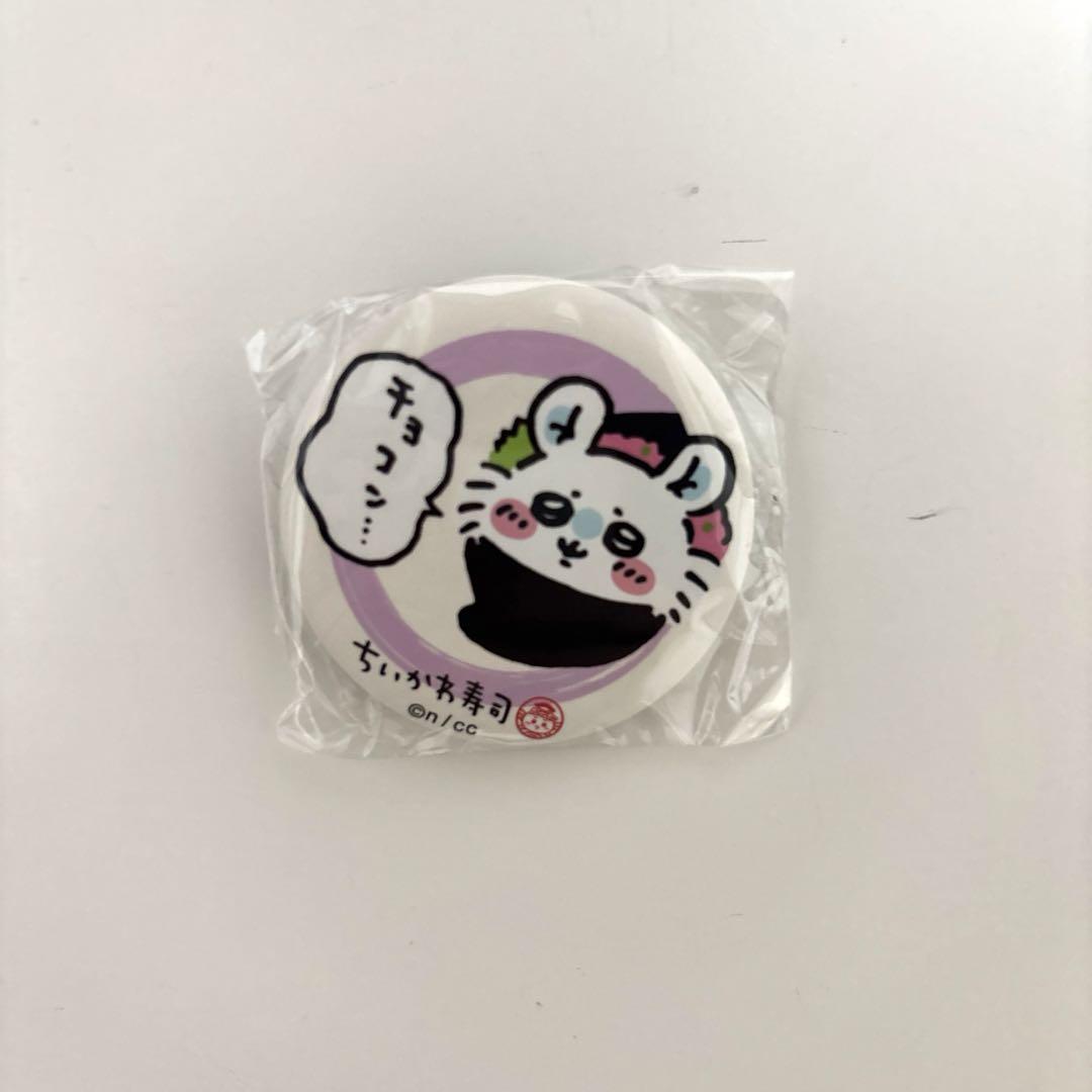 ちいかわ モモンガ 缶バッジ 4点セット - メルカリ
