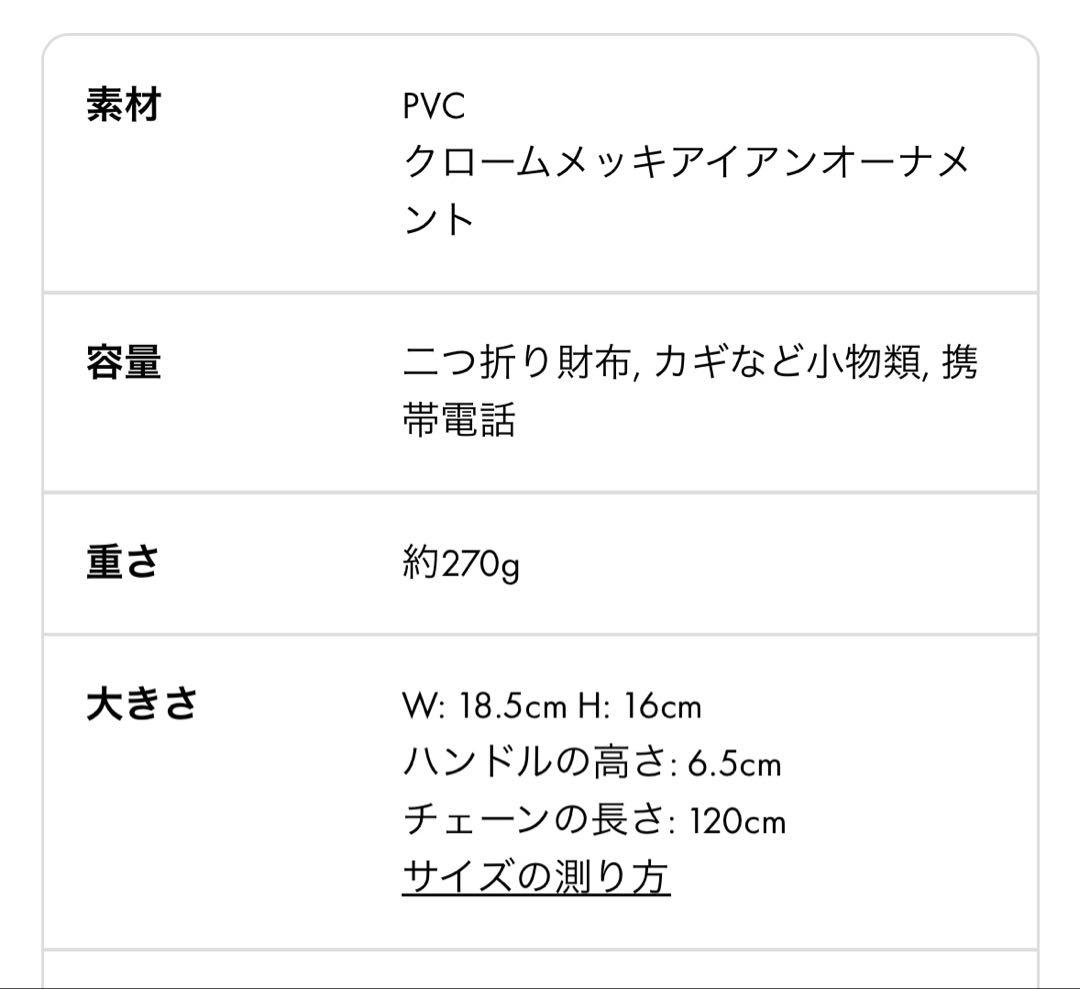 【美品】アンテプリマ　ショルダーバッグ