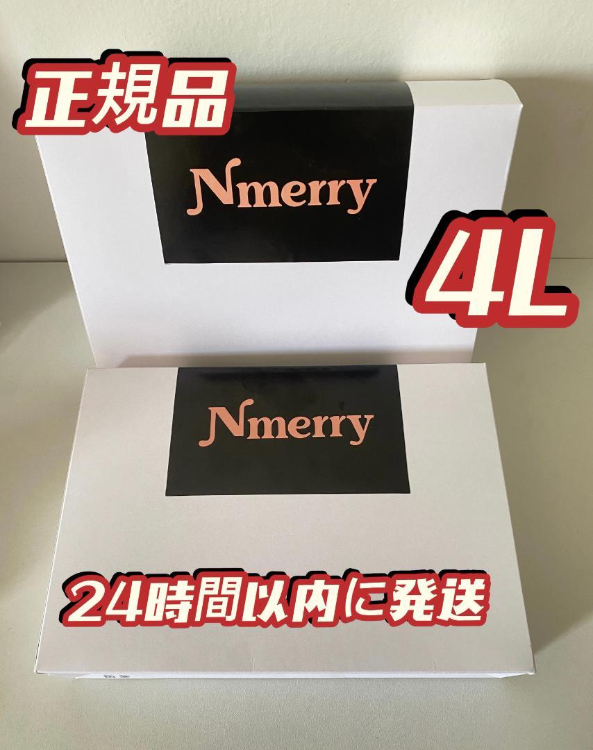 正規品 Nmerry ブラック 4Lサイズ ブラジャー新品　渡辺直美H2