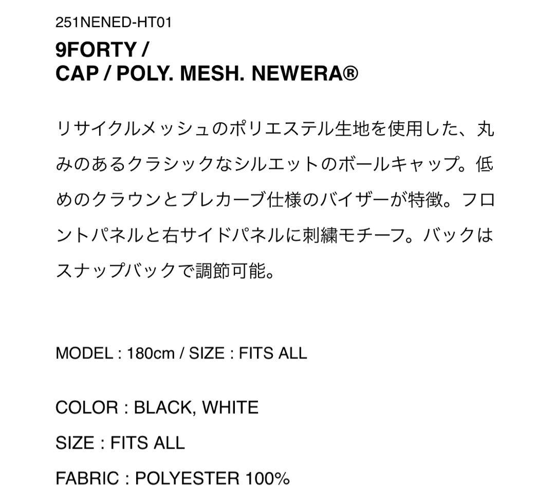 WTAPS 9FORTY / ニューエラ NEWERA® ダブルタップス