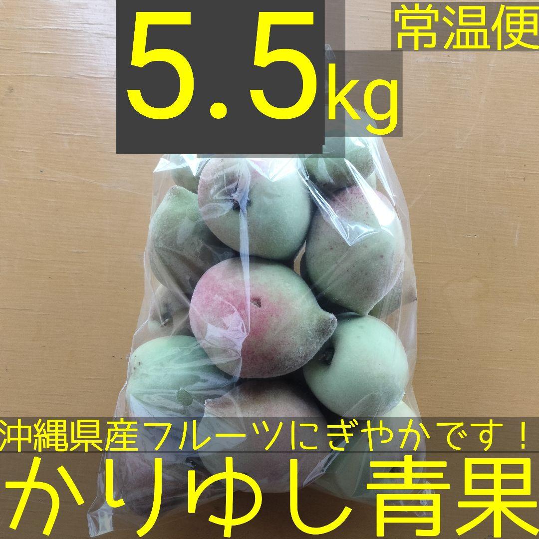 沖縄県産　キームム（毛桃）Ｂ品 約６kg【常温便】①