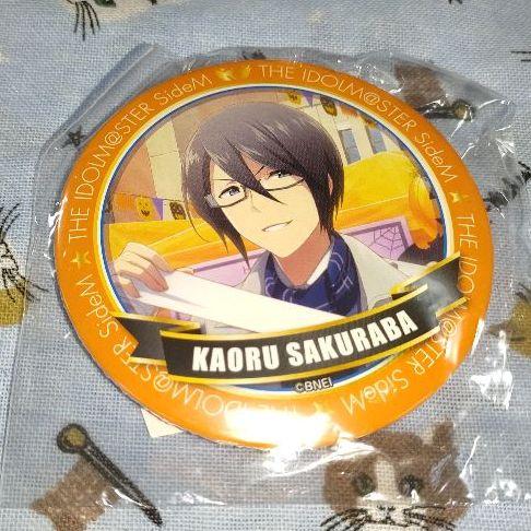 メルカリ Sidem Mマス キャラポップストア 缶バッジ 薫 6 中古や未使用のフリマ メルカリ Sidem Mマス キャラポップストア 缶バッジ 薫 6 中古や未使用のフリマ