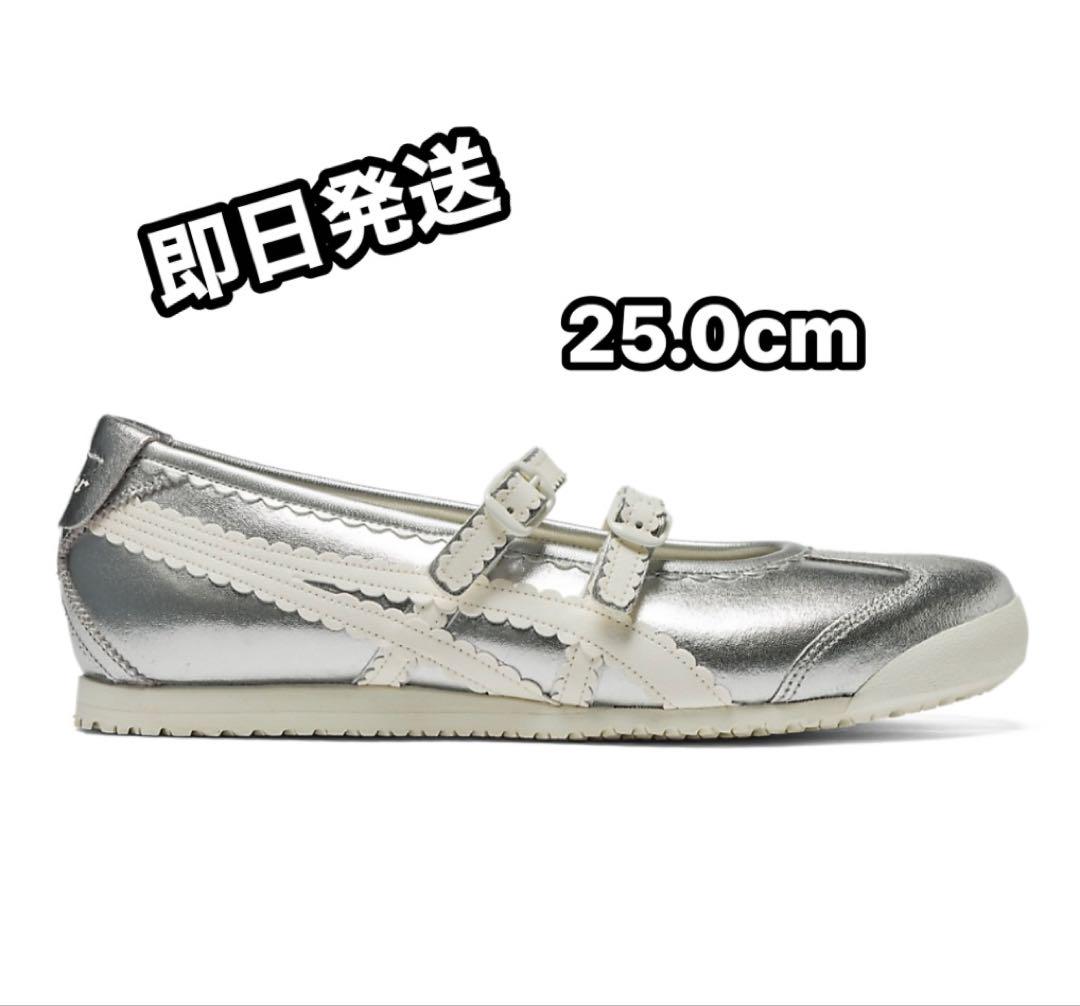 靴 Onitsuka Tiger Women's Mexico 66 TGRS