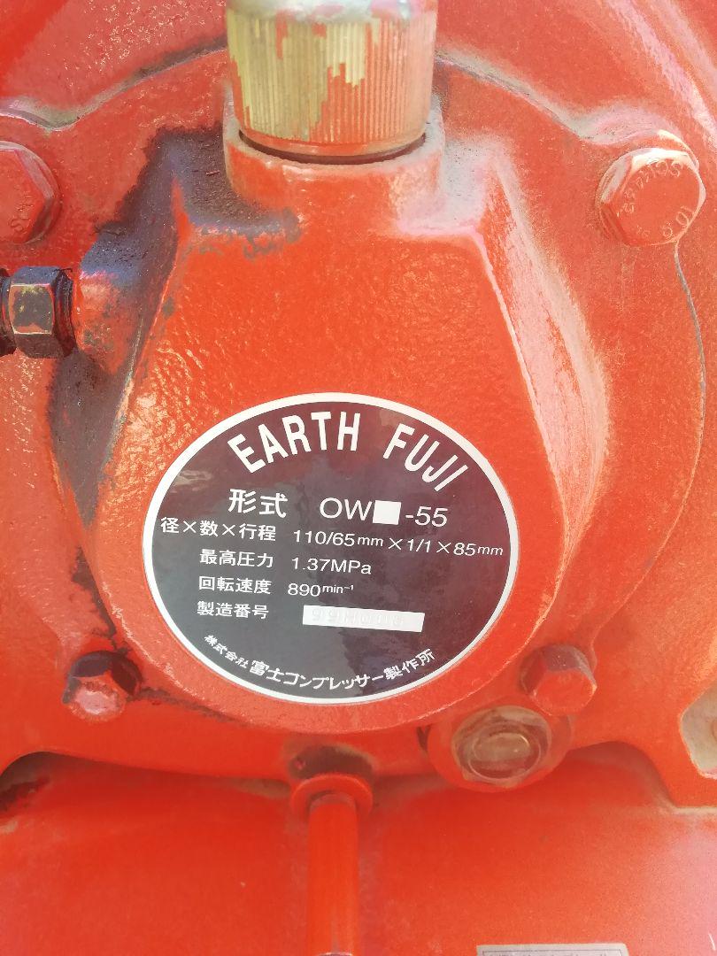 7.5馬力