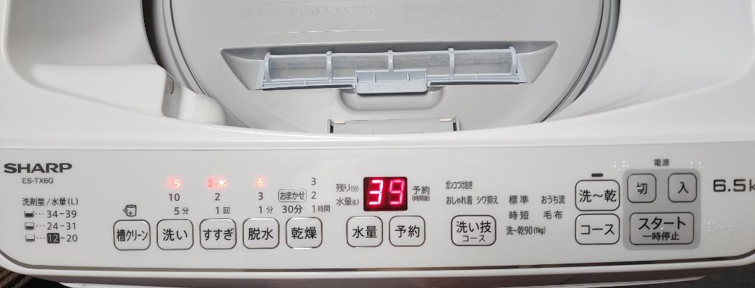 新品未使用品 SHARP 洗濯乾燥機 6.5㎏/3.5㎏ 画像13
