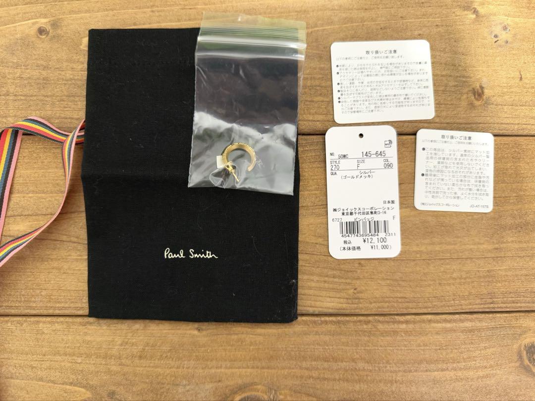 Paul Smith 片耳　ゴールドピアス