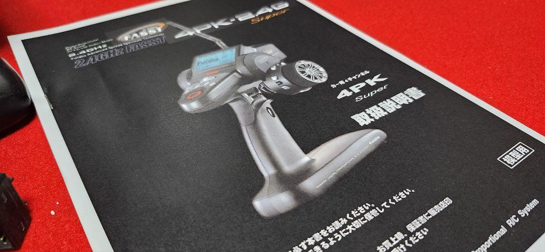 Futaba R/C送信機 4PK 付属品あり