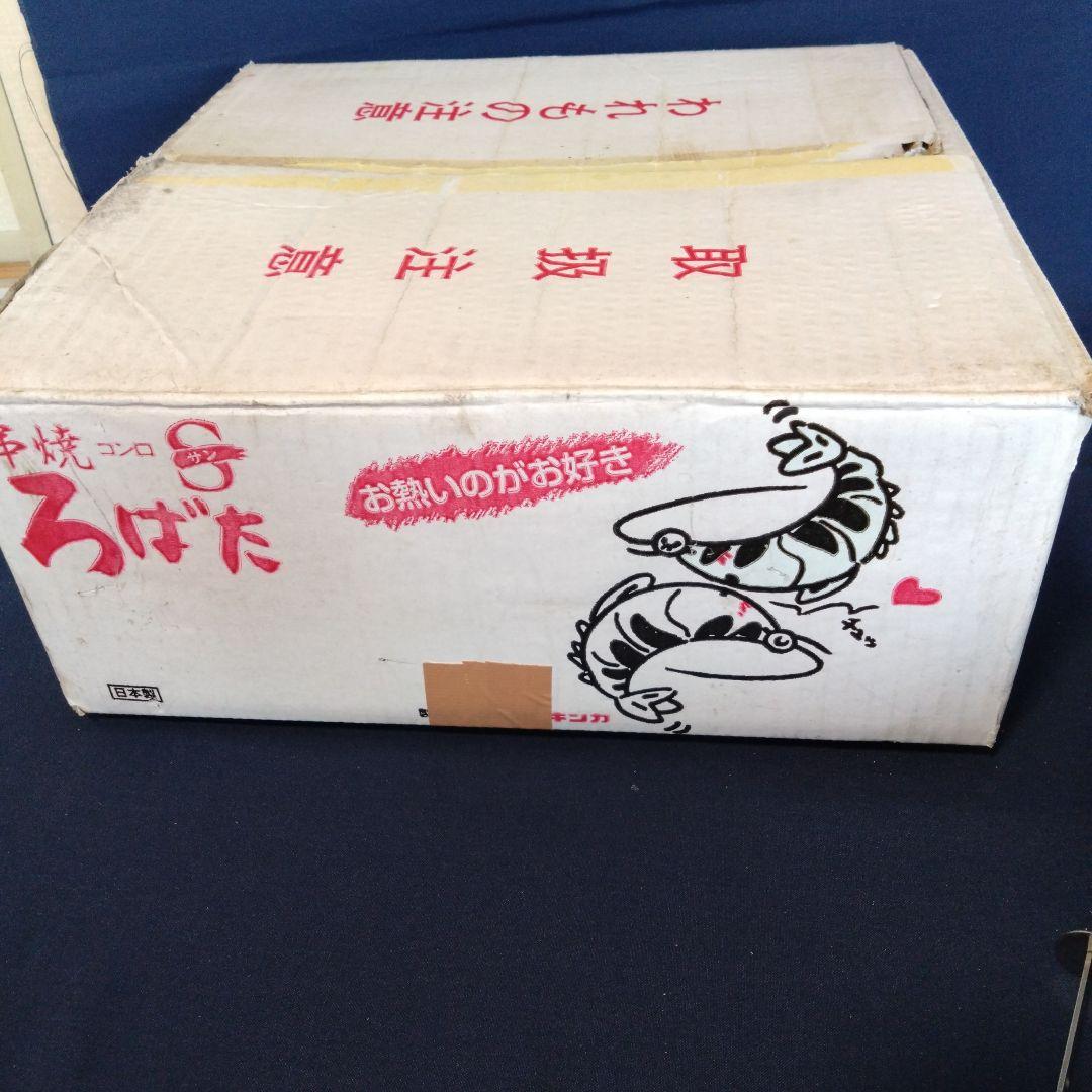 S ろばた