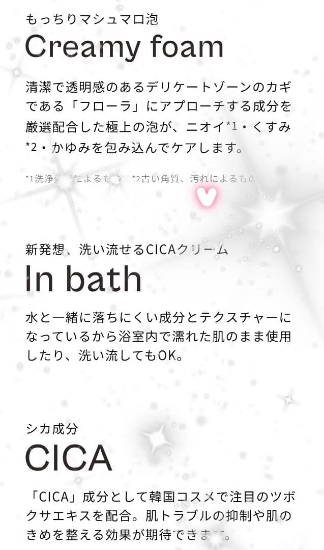 ピュアムスクの香り 本体3本laugh