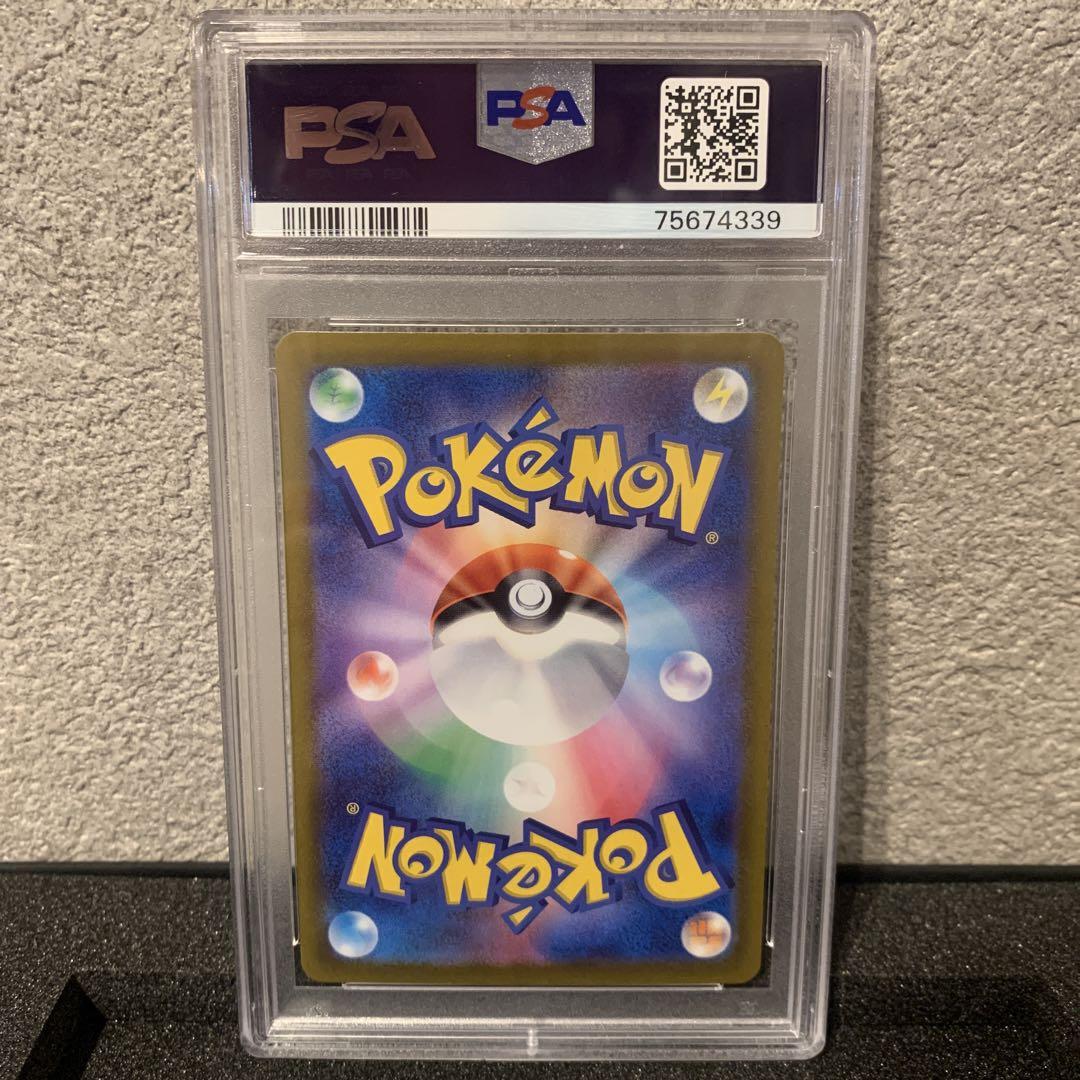 ポケモンカード セレナ SR PSA10