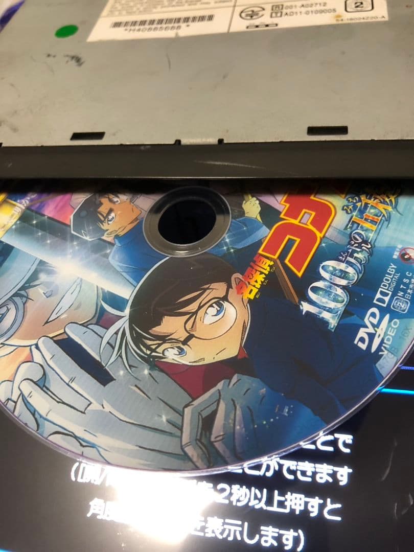 Spotify再生 HDMI接続ALPINE