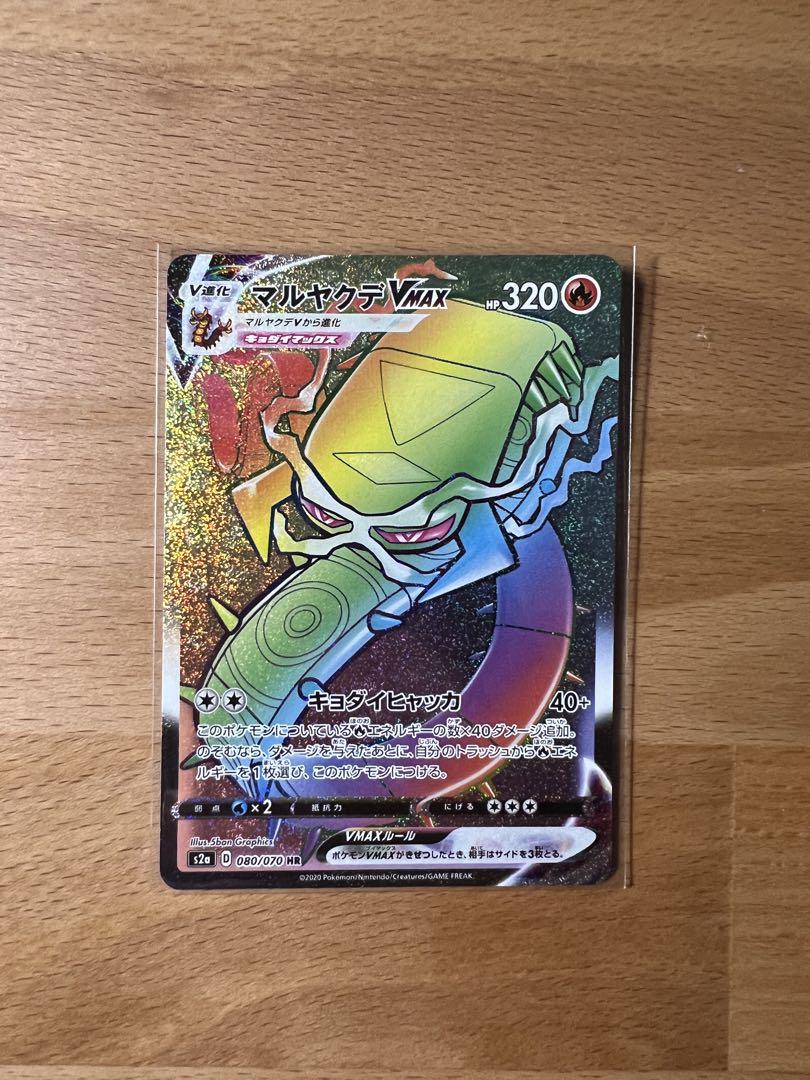ポケモン hr まとめ売り 20枚 ポケモンカード まとめ売り20枚セット HR-R-RR-ACE 光る闇