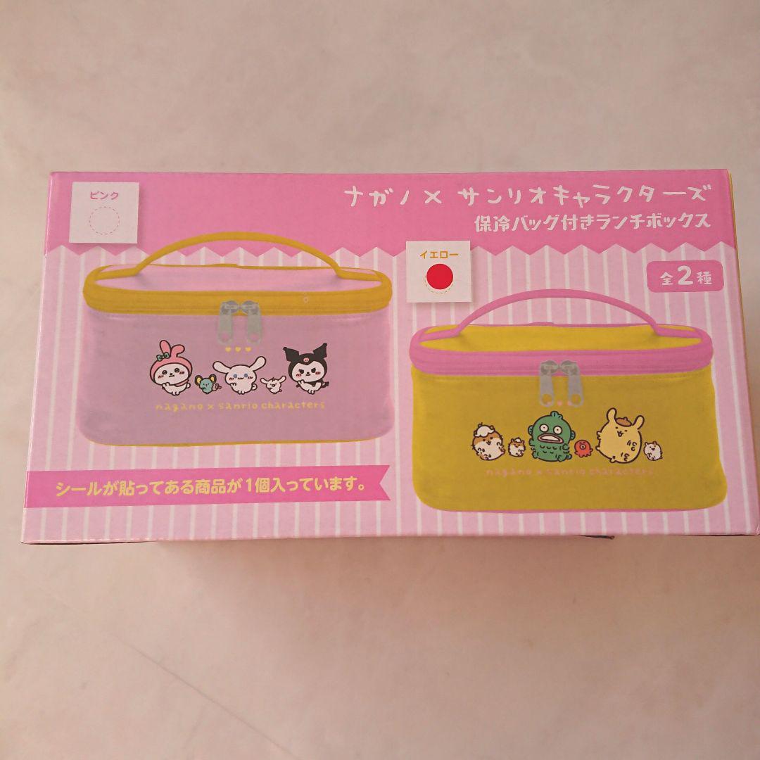 ☆ナガノ×サンリオ キャラクターズ保冷バッグ付き ランチボックス☆