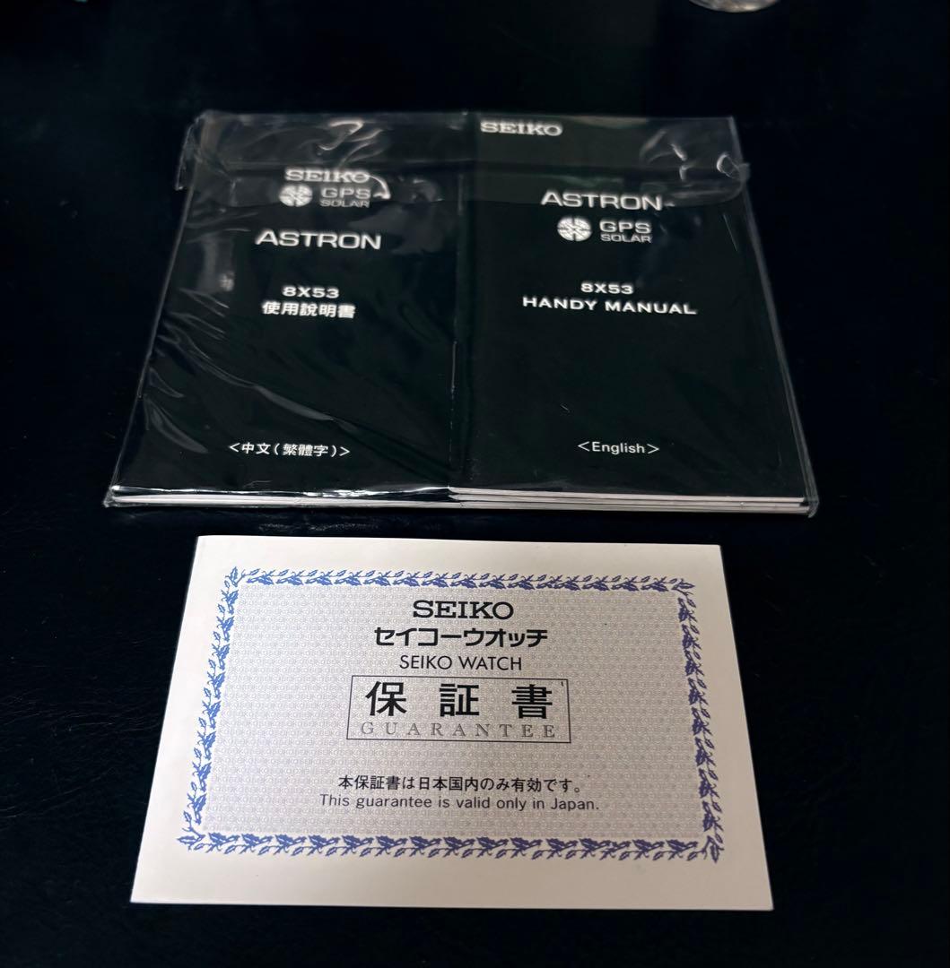 ✅ セイコー アストロン SBXB167 SEIKO ASTRON