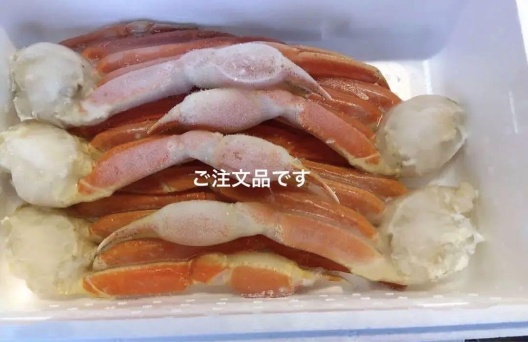 売上実績No.1 ボイル済み冷凍品 ズワイガニ足5肩2kg5L ずわい -その他