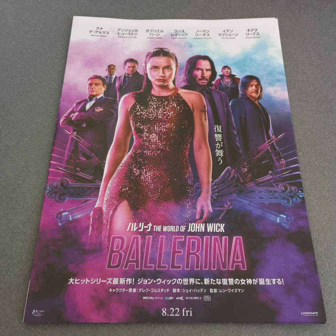 BALLERINA バレリーナ 映画館用ポスター 送料込み 映画 BALLERINA バレリーナ 新品フライヤー 5枚セット - メルカリ