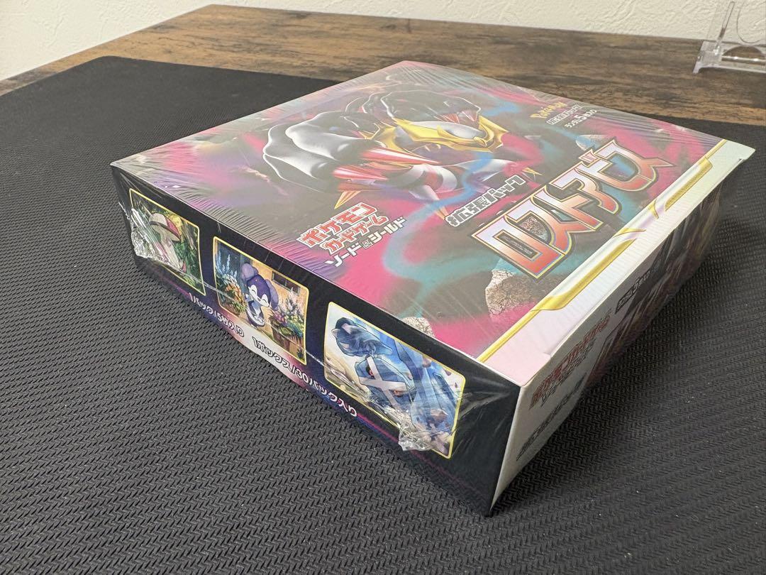ロストアビス　box シュリンク付き