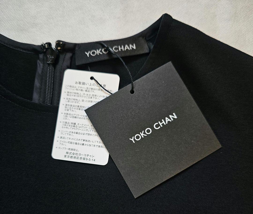 新品、未使用YOKO CHAN ヨーコチャン ヘムギャザー プルオーバー