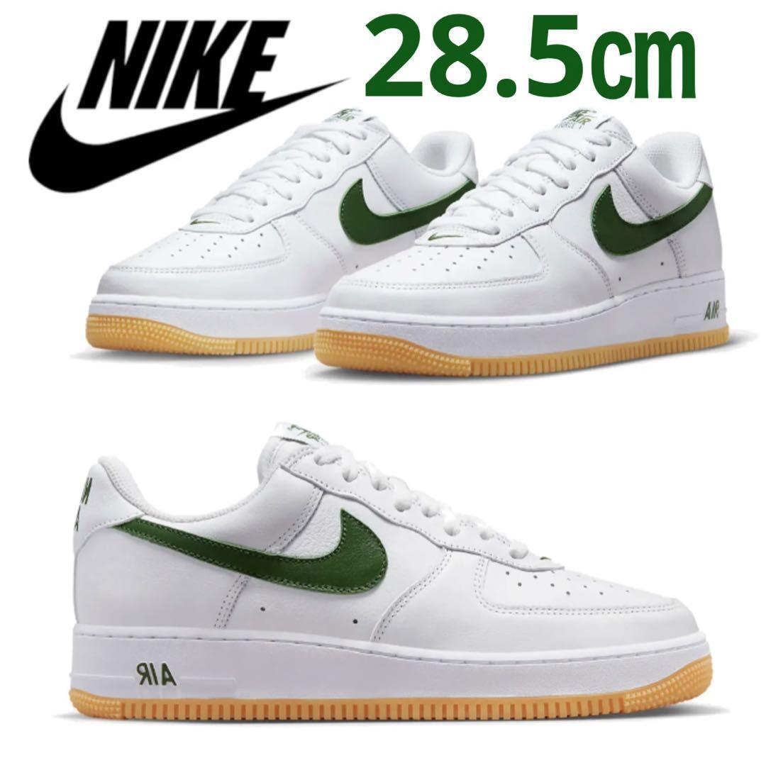 28.5㎝ NIKE AIRFORCE1 07 ナイキ エアフォース1  レトロスニーカー