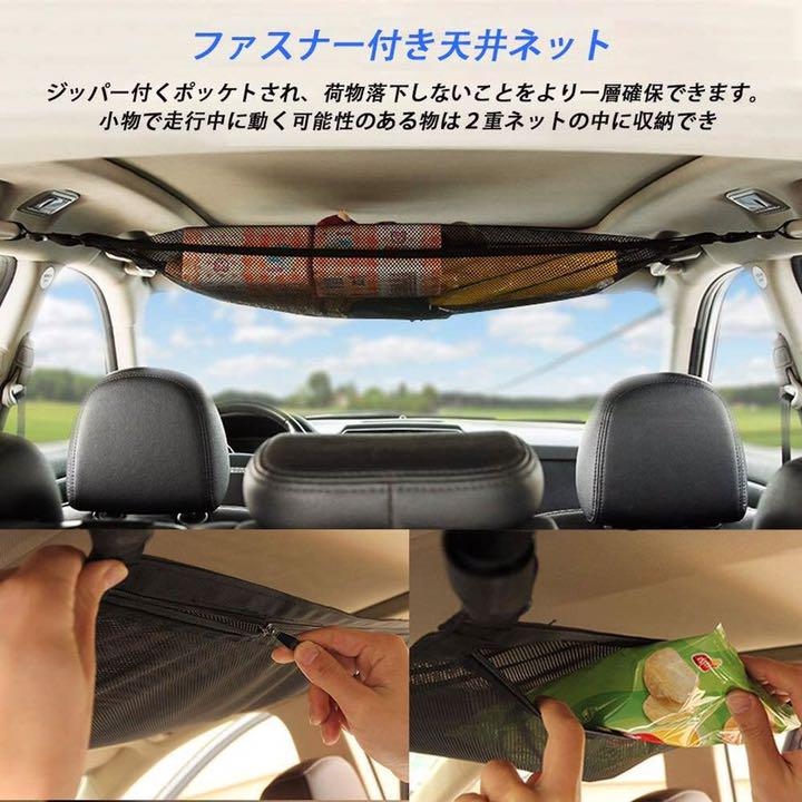 送料無料 新品 ルーフネット カーゴネット 車 天井 ハンモック ラゲッジネット メルカリ 送料無料 新品 ルーフネット カーゴネット 車 天井 ハンモック ラゲッジネット メルカリ