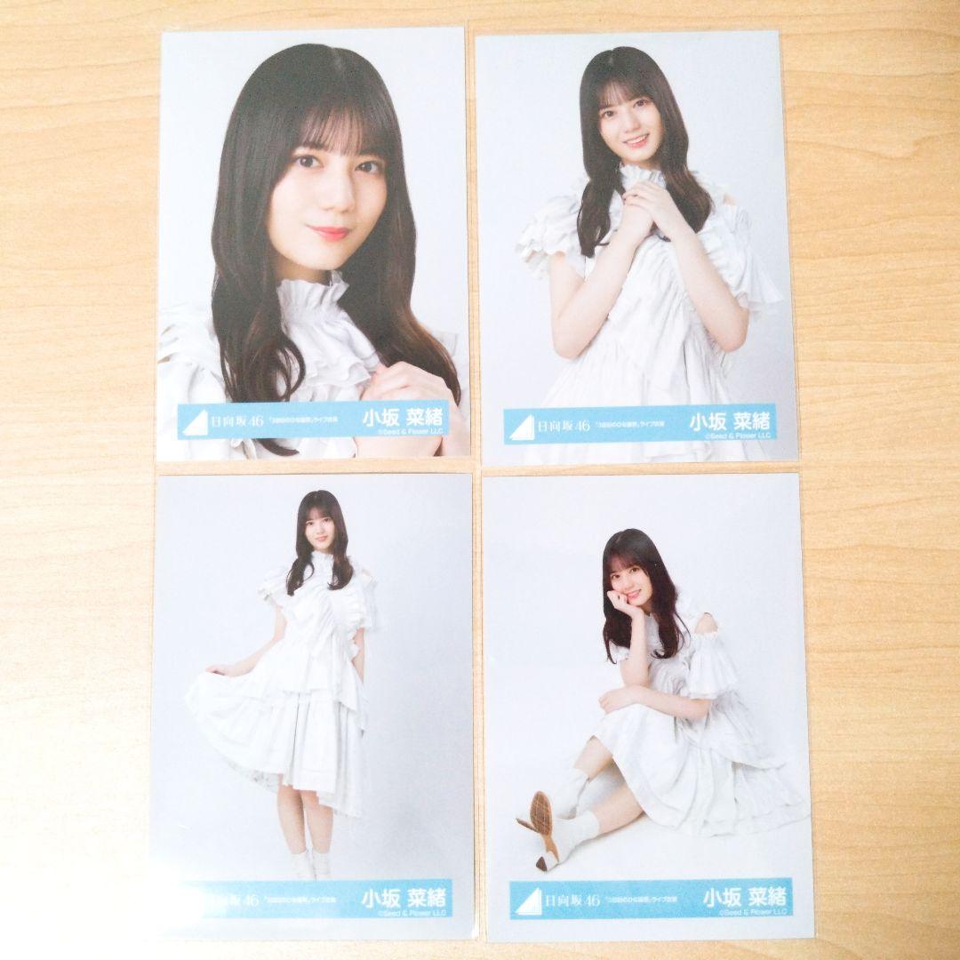 【おトク】 日向坂46 ライブ 3回目のひな誕祭 コンプ 生写真 小坂菜緒 アイドル