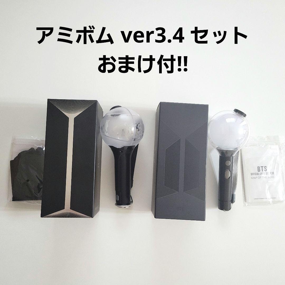 BTS ペンライト アミボム セット トレカ - メルカリ