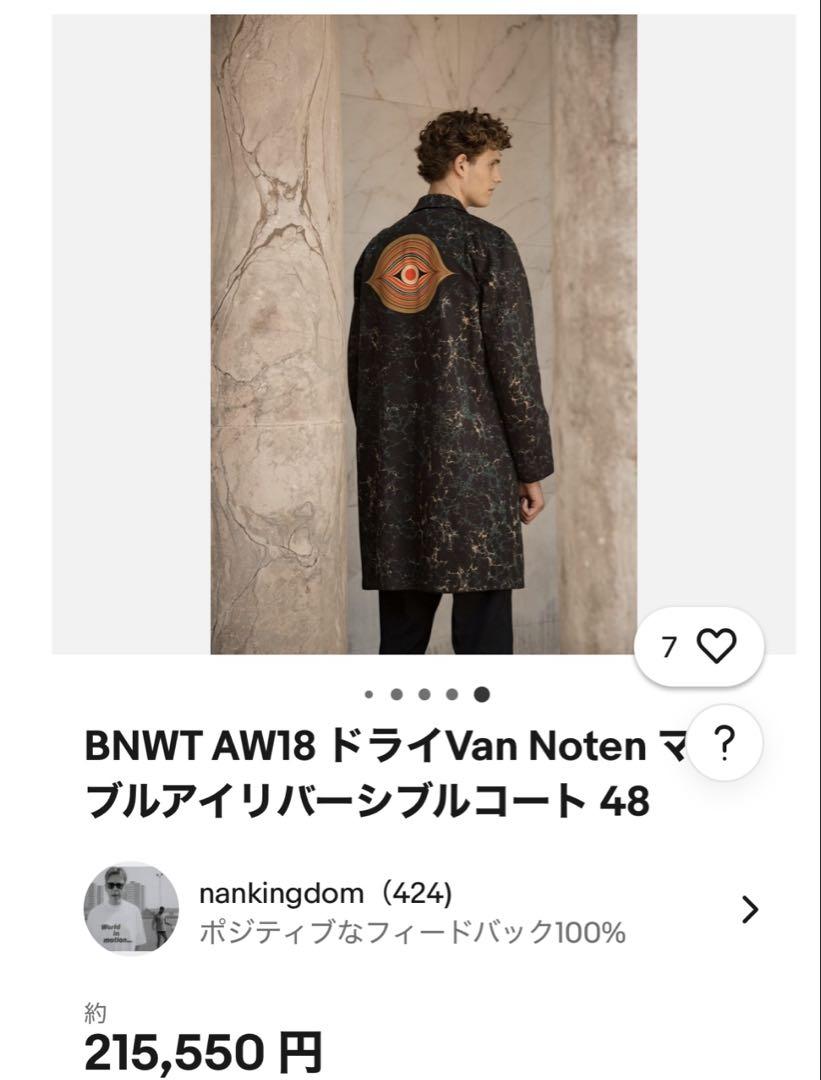 dries van noten ファーストール　白黒チェック dries van noten ファーストール 白黒チェック