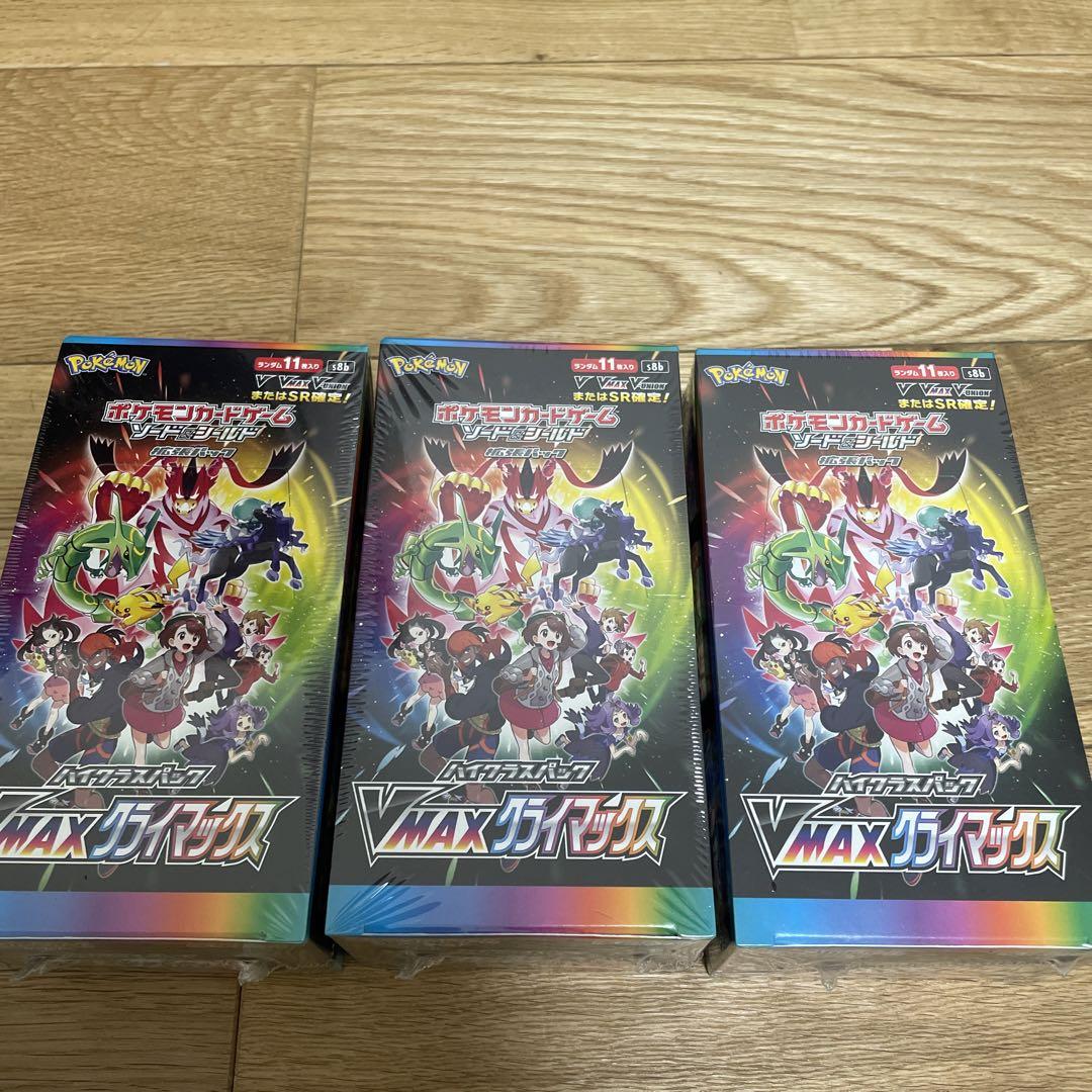 ポケモン - 【ポッチャマ様】追加分　ポケモンカード　VMAXクライマックス　3box ポッチャマ様】追加分 ポケモンカード VMAXクライマックス 3box