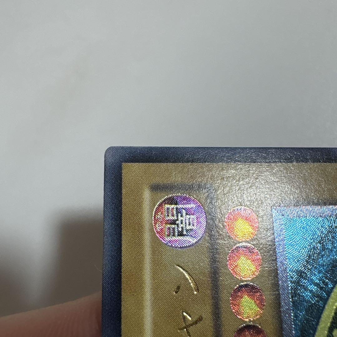 遊戯王　ブラックマジシャン　レリーフ