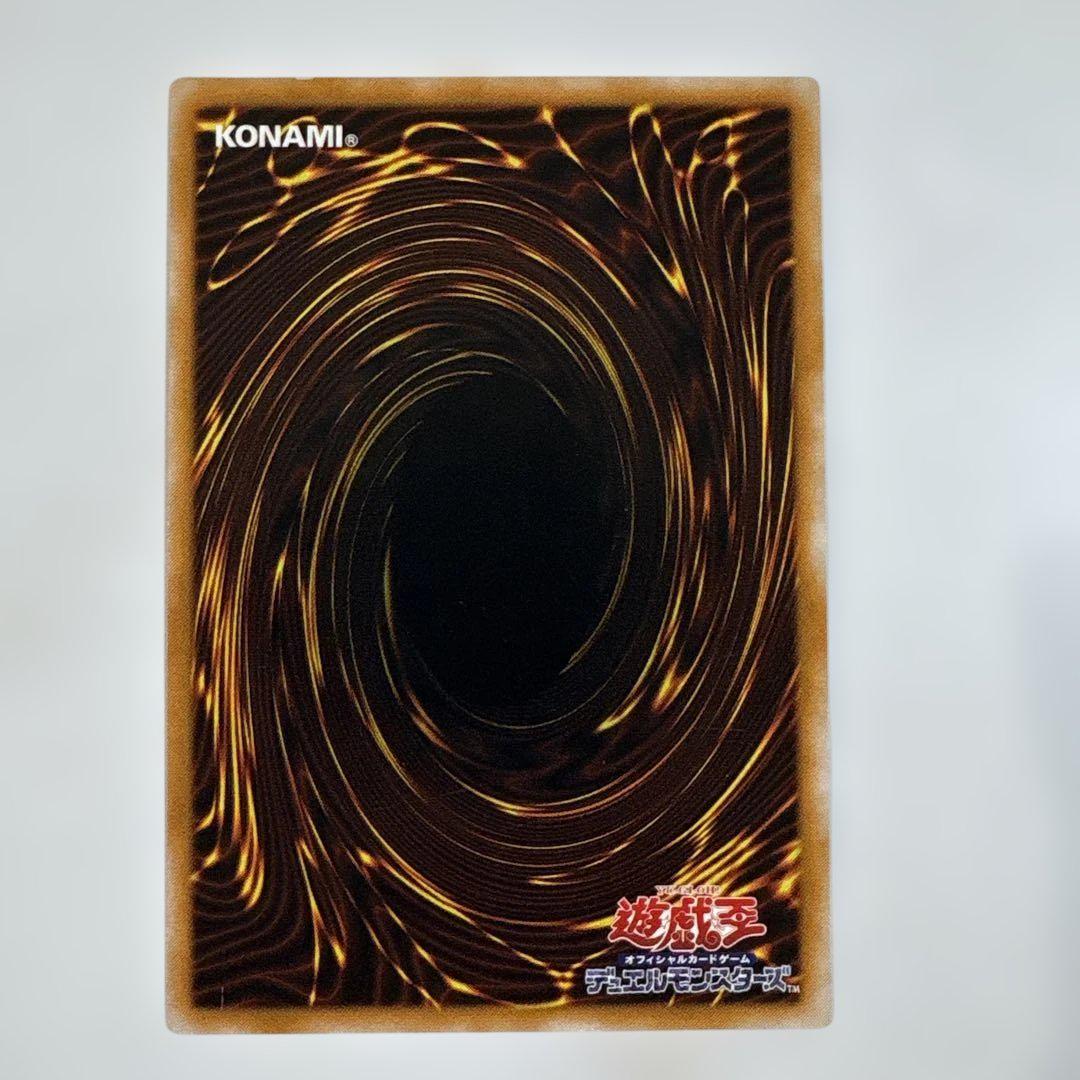 遊戯王　ブラックマジシャン　レリーフ