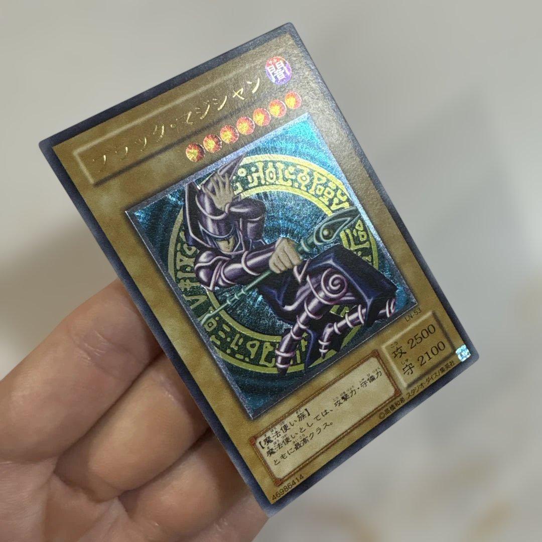 遊戯王　ブラックマジシャン　レリーフ