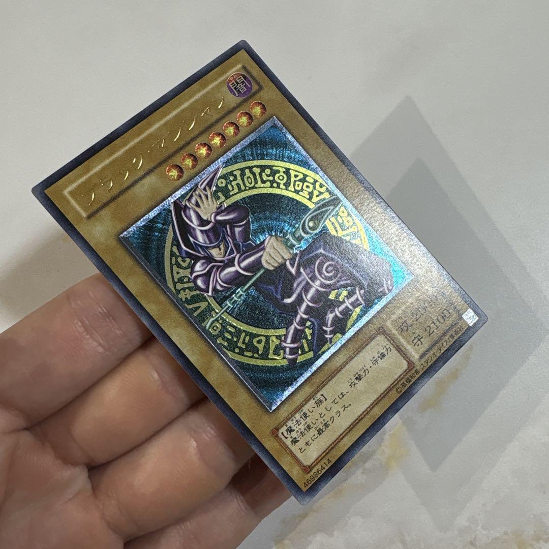遊戯王　ブラックマジシャン　レリーフ