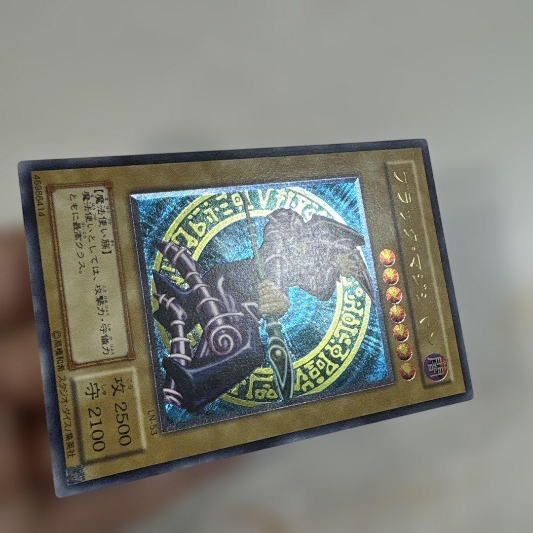 遊戯王　ブラックマジシャン　レリーフ