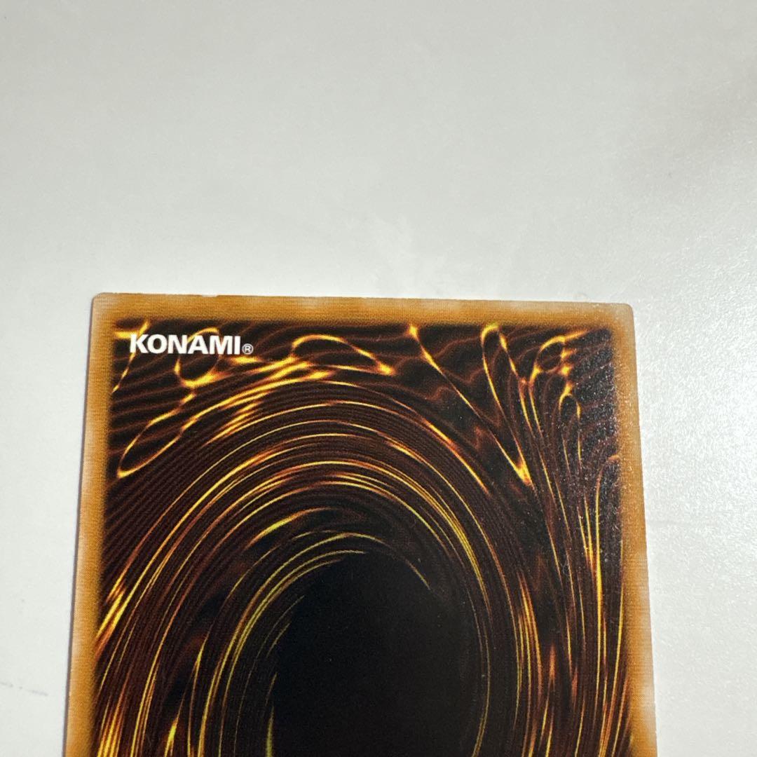 遊戯王　ブラックマジシャン　レリーフ