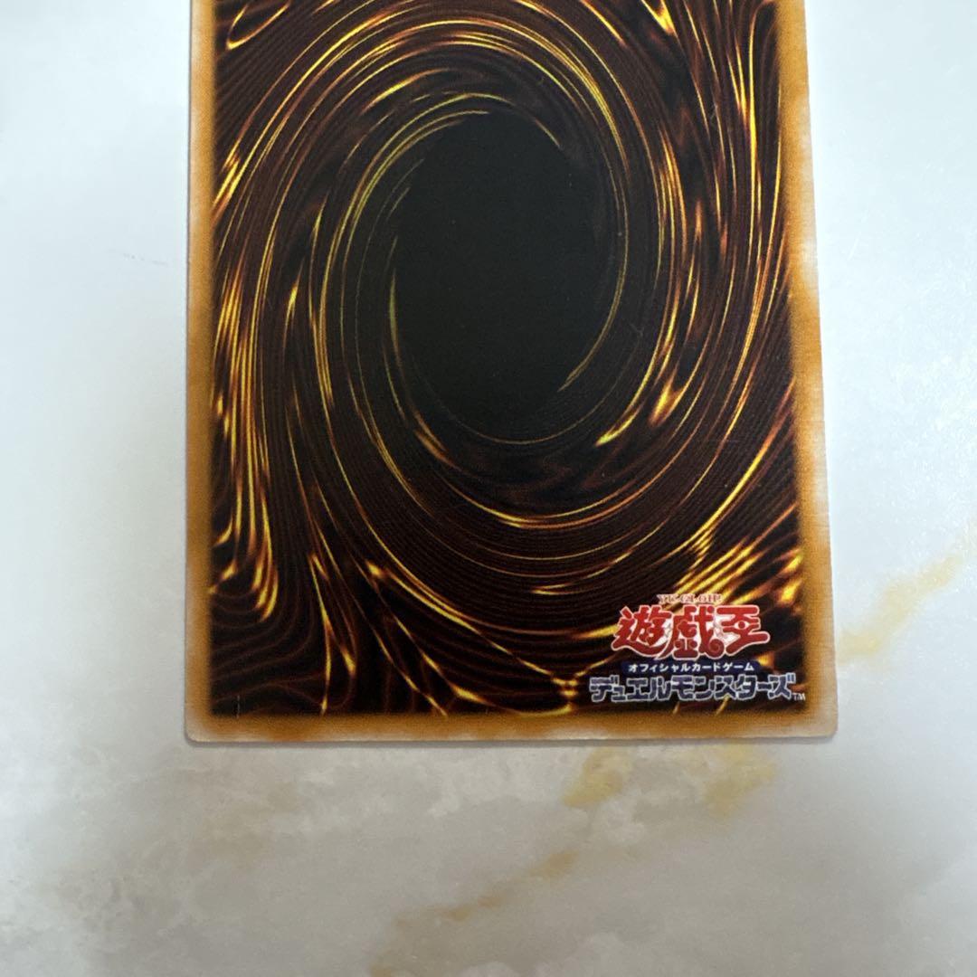 遊戯王　ブラックマジシャン　レリーフ