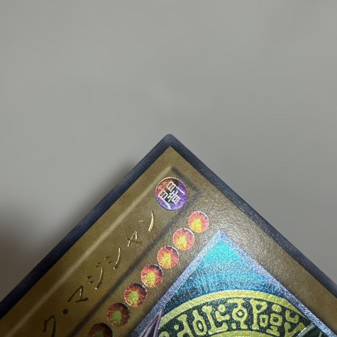 遊戯王　ブラックマジシャン　レリーフ
