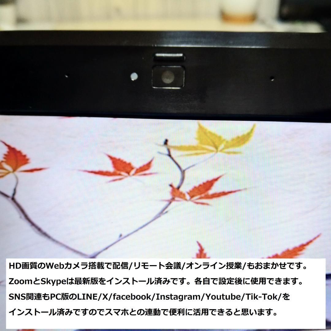 極美爆速/第5世代i3/SSD256GB/メモリ8GB/BD/白LAVIE