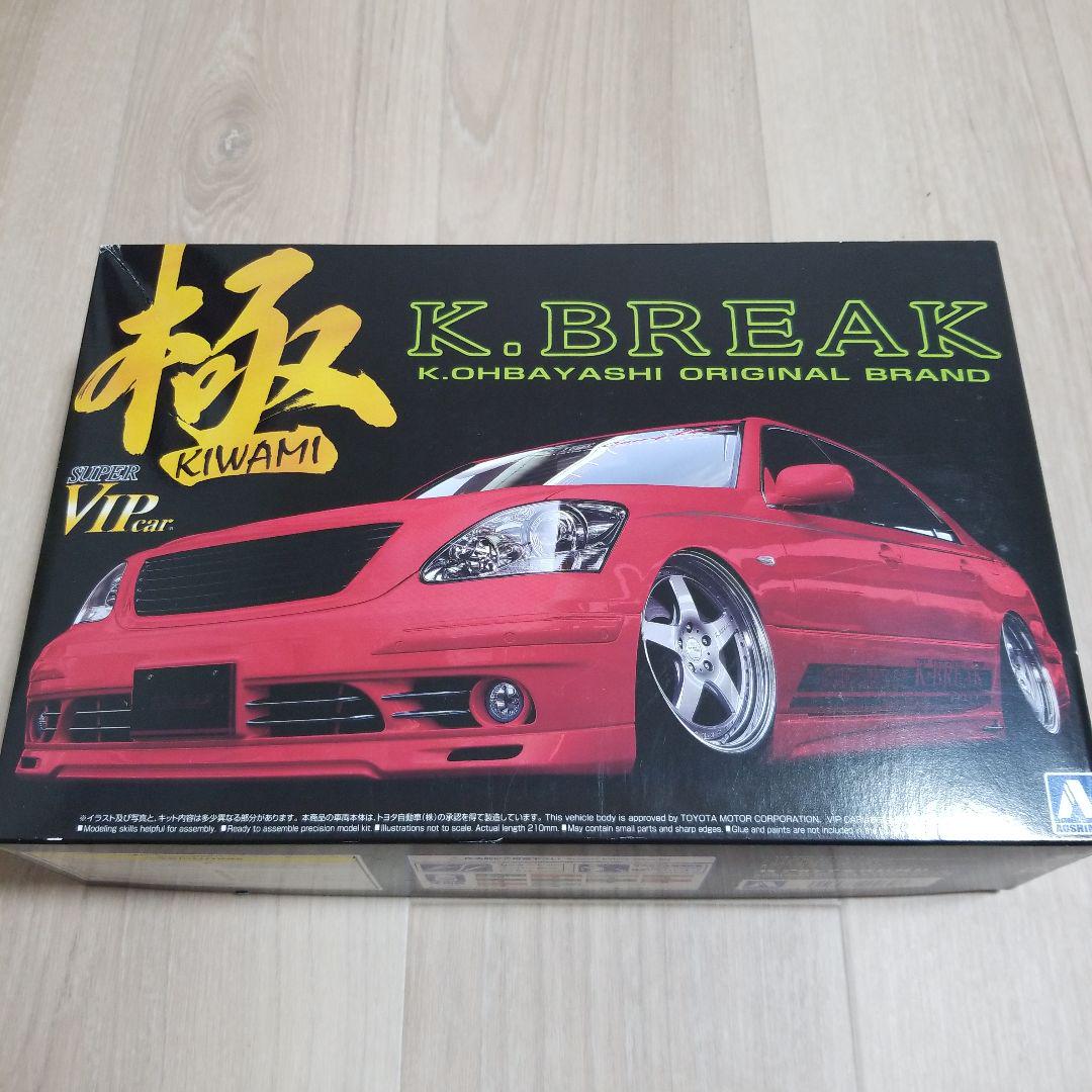 K-BREAK 30セルシオ後期 TYPE S プラモデル