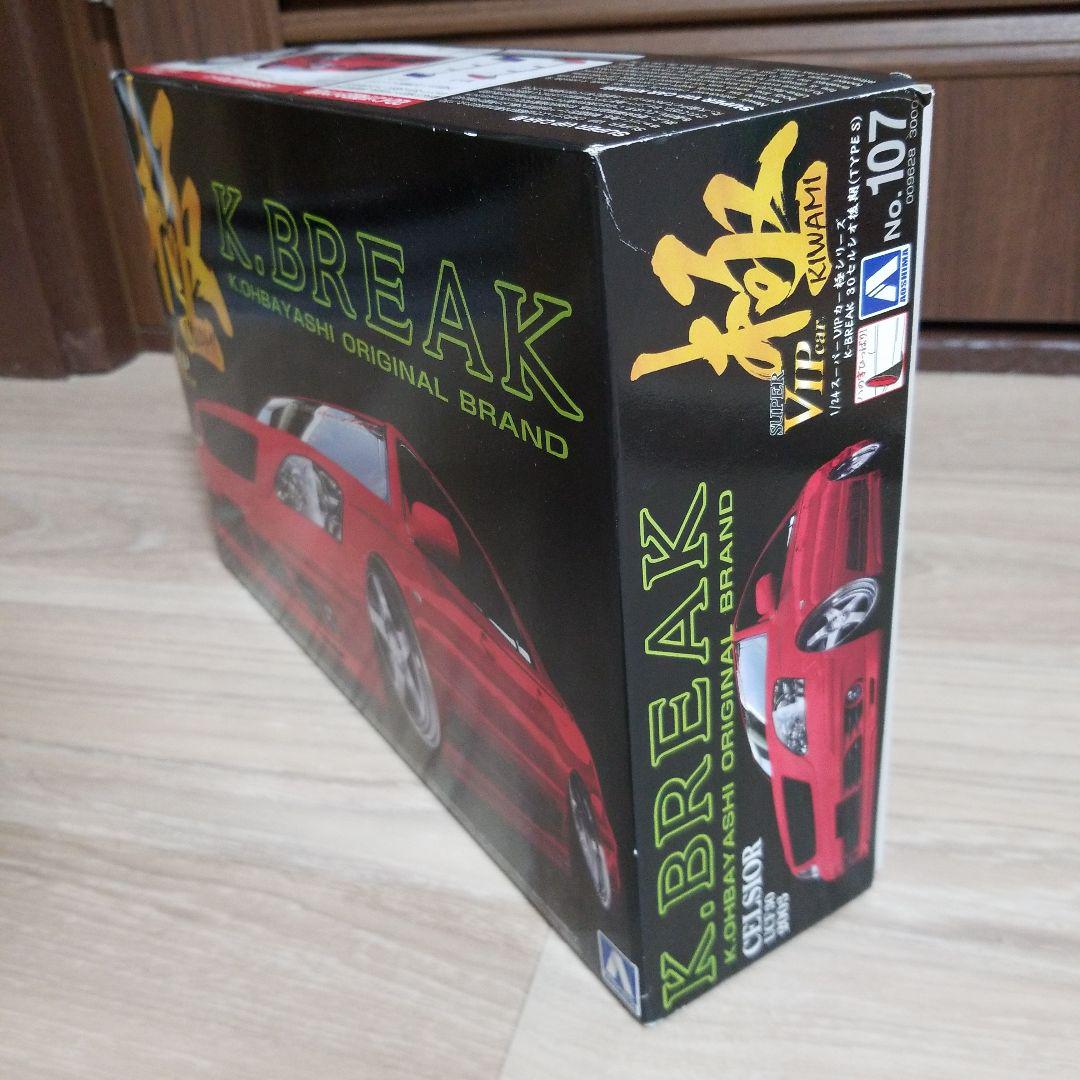 アオシマ1/24 K-BREAK 30セルシオ後期(TYPE S)プラモデル - メルカリ