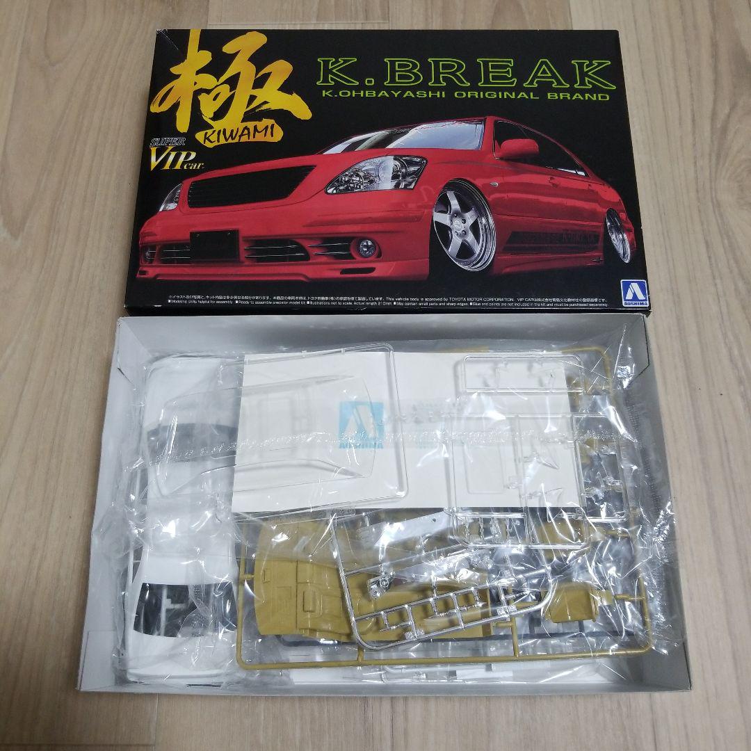 アオシマ1/24　K-BREAK　30セルシオ後期(TYPE S)プラモデル