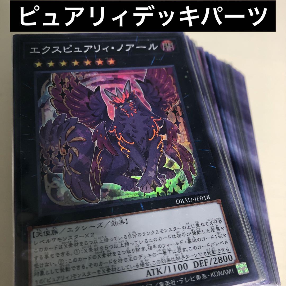 遊戯王 砂塵の大竜巻 BE01 スーパーレア 2枚セット