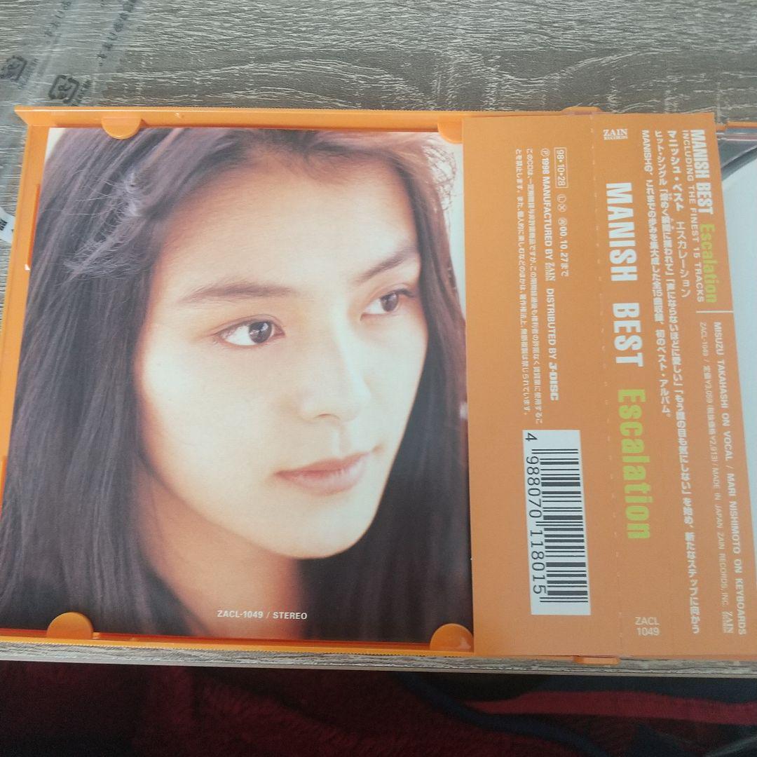 MANISH/マニッシュ・ベスト エスカレーション Amazon.co.jp: MANISH BEST～Escalation～: ミュージック