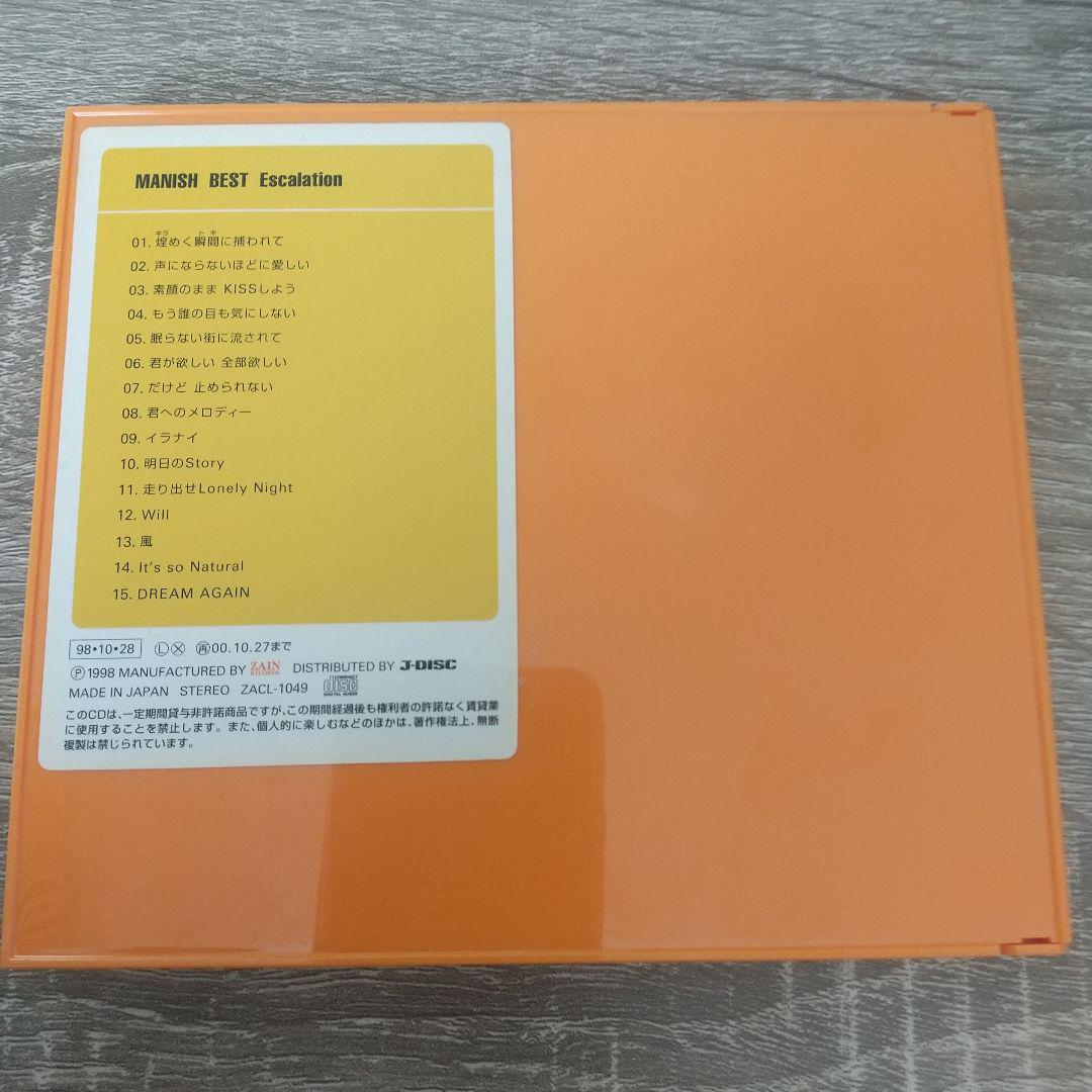 MANISH/マニッシュ・ベスト エスカレーション Amazon.co.jp: MANISH BEST～Escalation～: ミュージック
