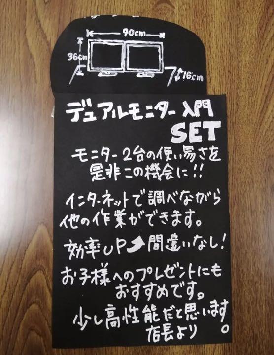 得価特価 Sawara様専用 Pz9on-m38154086523 人気SALEセール
