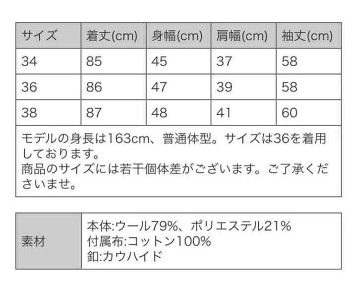 日本製定番 ダントン ウールモッサ フード付ロングコート Q5COs-m38154250431 DANTON HOT低価