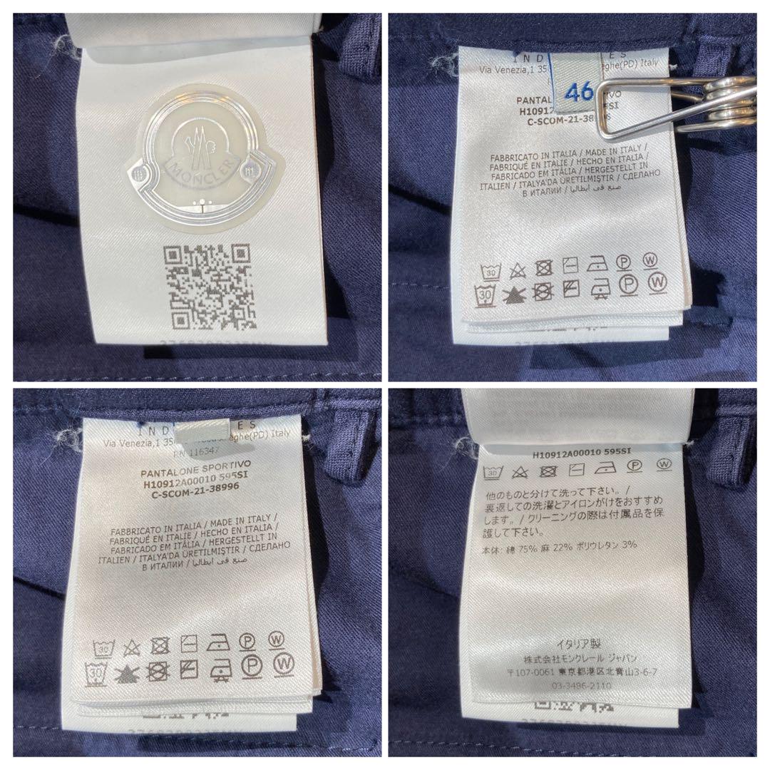 MONCLER モンクレール コットンリネン ワイドパンツ ワッペン ネイビー MONCLER モンクレール コットンリネン ワイドパンツ ワッペン ネイビー